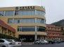 Hotel Zhongxia Garden 4*