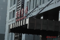 cimg7092
